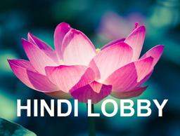 hindilobby_Horizontal.jpg